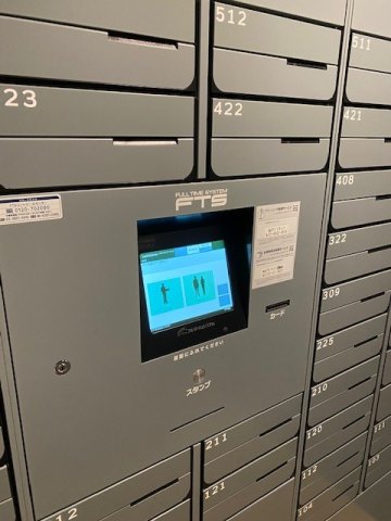 その他共有部分　メールボックス、宅配ロッカー