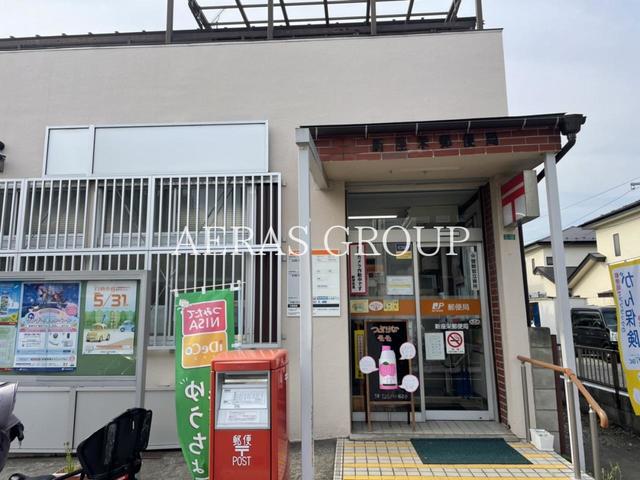 郵便局　新座栄郵便局（郵便局）まで600m
