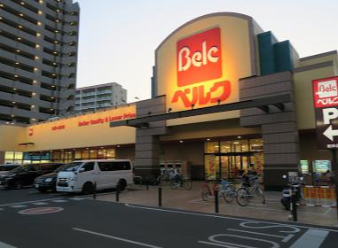 スーパー　ベルク 浦和根岸店（スーパー）まで870m