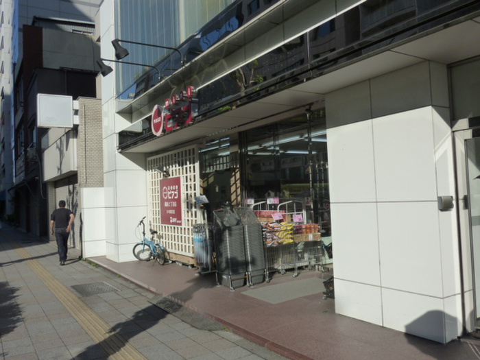 スーパー　ミニピアゴ（スーパー）まで134m