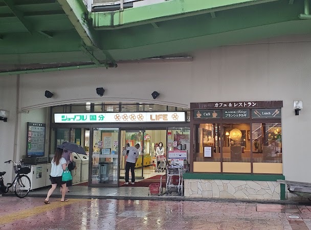 ショッピングセンター　ジョイフル国分（ショッピングセンター）まで1496m