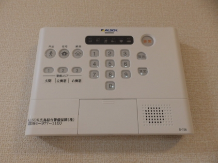 セキュリティ　ホームセキュリティ