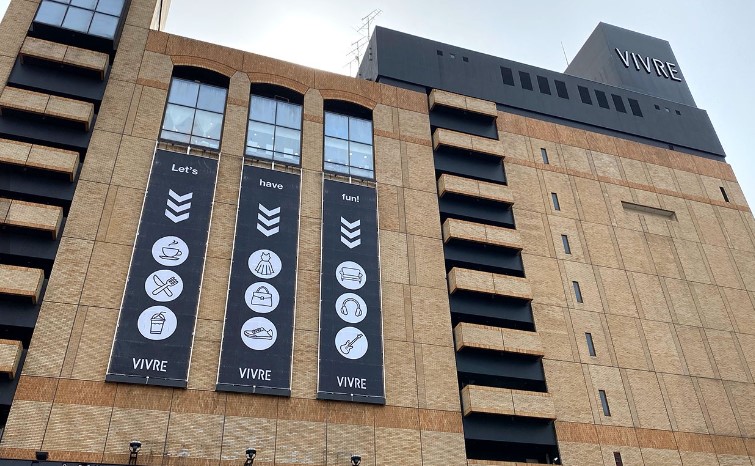 その他　VIVRE YOKOHAMA(ビブレ横浜)（その他）まで1545m