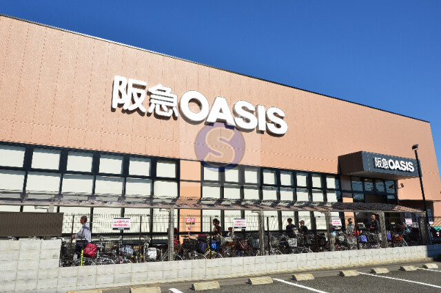 スーパー　阪急オアシス新町店（スーパー）まで538m