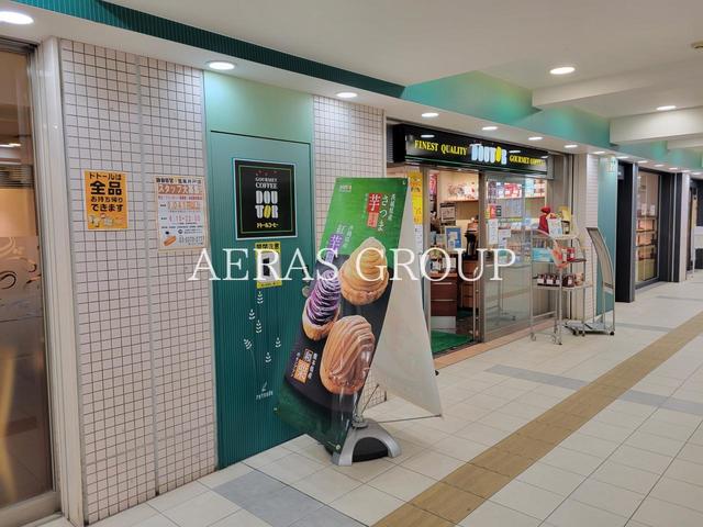 飲食店　ドトールコーヒーショップ高井戸店（飲食店）まで411m