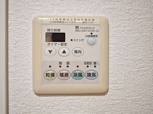 その他設備　浴室暖房乾燥機リモコン