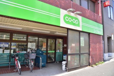 スーパー　ミニコープ落合店（スーパー）まで419m