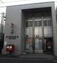 郵便局　堺東雲郵便局（郵便局）まで200m