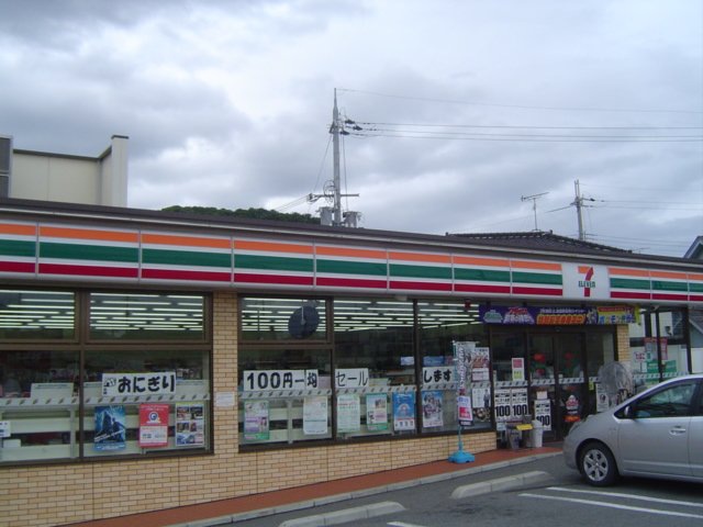 コンビニ　セブンイレブン 和歌山栄谷店（コンビニ）まで566m