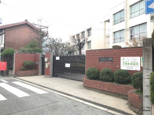 小学校　大阪市立十三小学校（小学校）まで309m