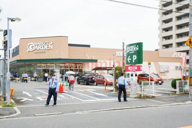 スーパー　コーヨー高槻南店（スーパー）まで415m