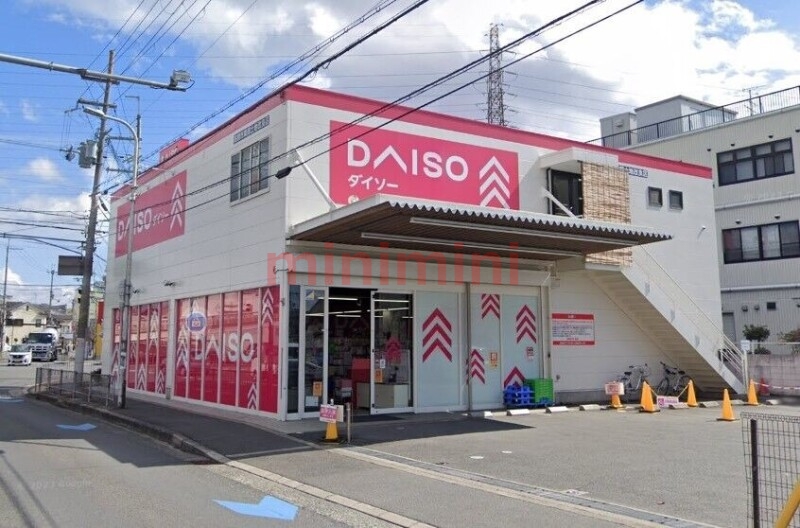 ホームセンター　ダイソー高槻春日店（ホームセンター）まで758m