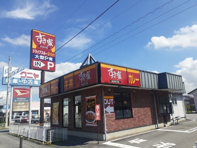 飲食店　すき家（飲食店）まで1100m