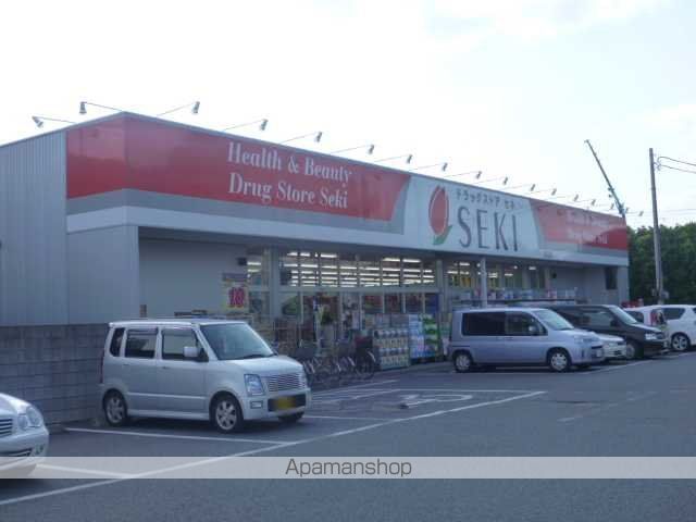 その他　セキ薬局（その他）まで573m