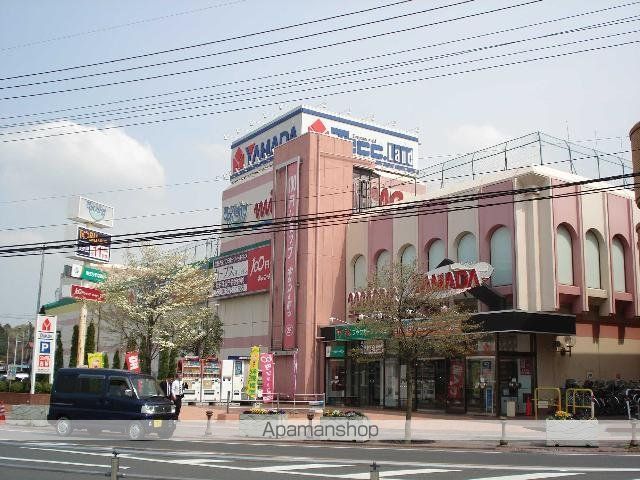 その他　スーパー（マイン）（その他）まで1100m