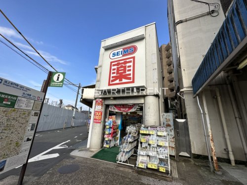 ドラックストア　ドラッグセイムス 西馬込駅前店（ドラッグストア）まで415m