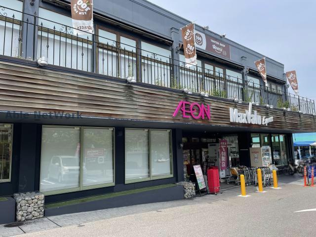 スーパー　マックスバリュエクスプレス天白植田店（スーパー）まで760m