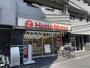 飲食店　ほっともっと 高島平１丁目店（飲食店）まで211m