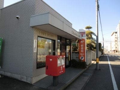 郵便局　前橋大友郵便局（郵便局）まで250m