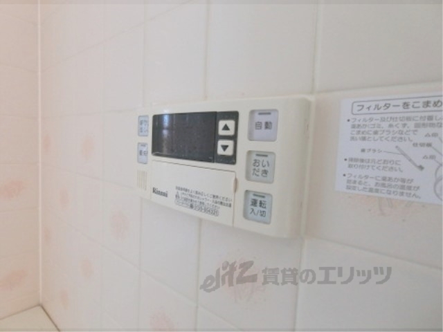 その他設備　給湯器リモコン