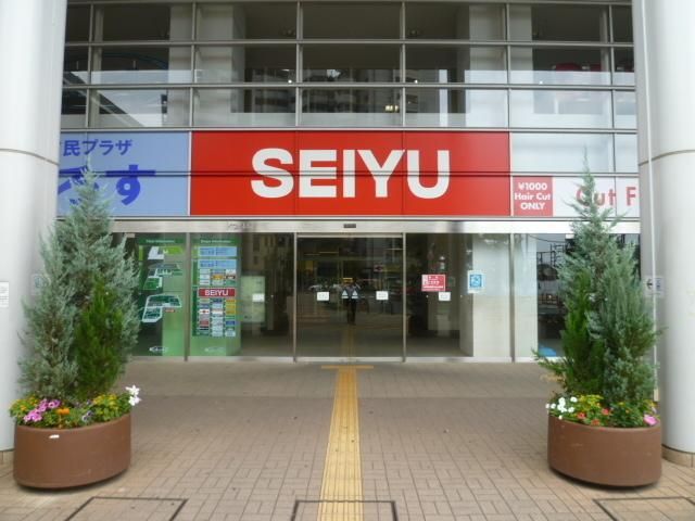 スーパー　ＳＥＩＹＵ（スーパー）まで610m