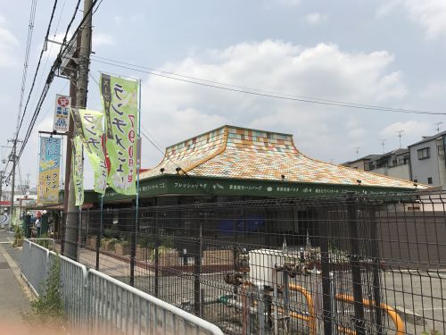 スーパー　フレッシュフレンドリー（スーパー）まで141m