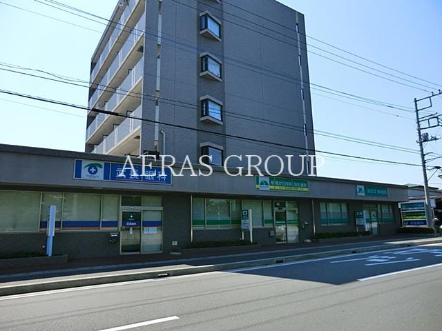 病院　相模が丘内科・消化器科（病院）まで211m