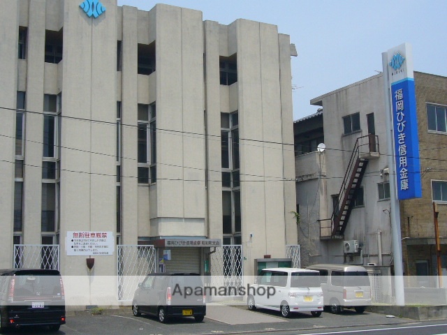 銀行　福岡ひびき信用金庫中央町支店（銀行）まで233m