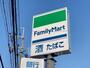 コンビニ　ファミリーマート　薬ヒグチ中書島駅前（コンビニ）まで326m