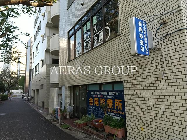 病院　金尾診療所（病院）まで279m