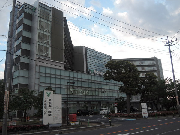 病院　草加市立病院（病院）まで1223m