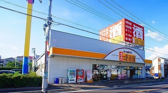 その他　酒商増田屋（その他）まで250m