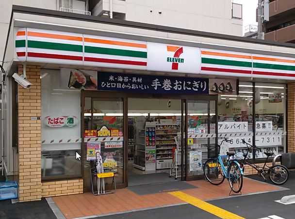 コンビニ　セブンイレブン 大阪難波中3丁目南店（コンビニ）まで197m