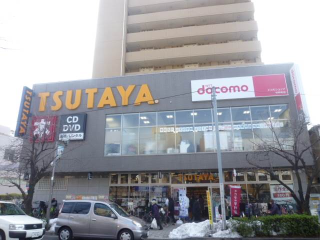 レンタルビデオ　TSUTAYA和田町駅前店（レンタルビデオ）まで122m