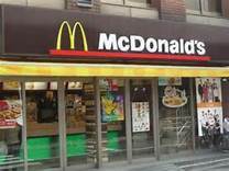 飲食店　マクドナルド和田町店（飲食店）まで214m