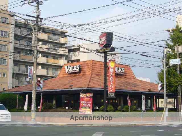 飲食店　フォルクス小倉店（飲食店）まで240m