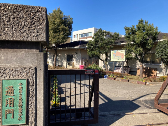 高校・高専　千葉県立東葛飾高校（高校・高専）まで1311m