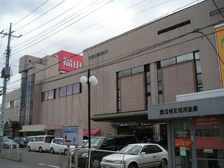 その他　福田屋百貨店鹿沼店（その他）まで1638m