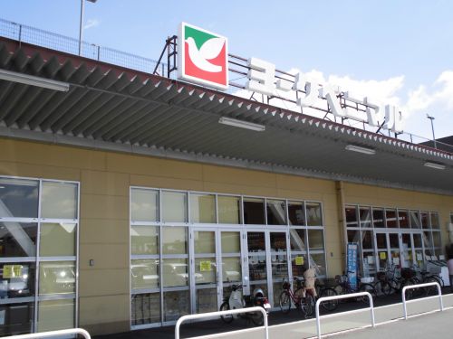 スーパー　ヨークベニマル 鹿沼睦町店（スーパー）まで1057m