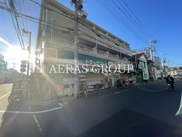 ドラックストア　ドラッグセイムス 篠崎店（ドラッグストア）まで673m