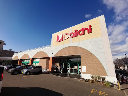 スーパー　ダイイチ 東店（スーパー）まで1048m