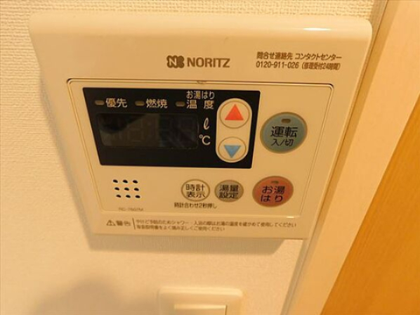 その他設備　別部屋参考写真