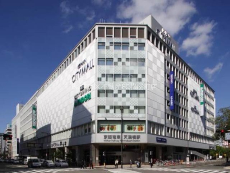 ショッピングセンター　京阪シティモール（ショッピングセンター）まで592m