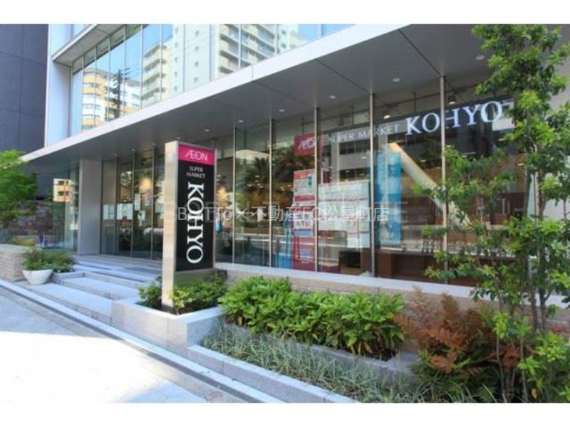 スーパー　コーヨー・内本町店（スーパー）まで773m