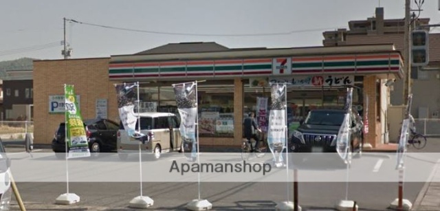 コンビニ　セブンイレブン（コンビニ）まで247m