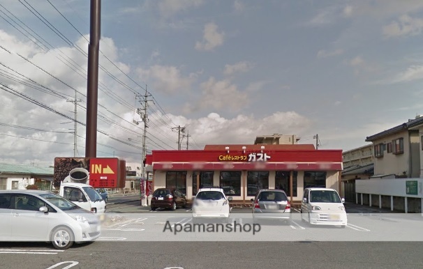 その他　ガスト総社店（その他）まで395m