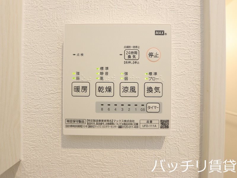 その他　画像は同シリーズタイプの為、参考写真になります。