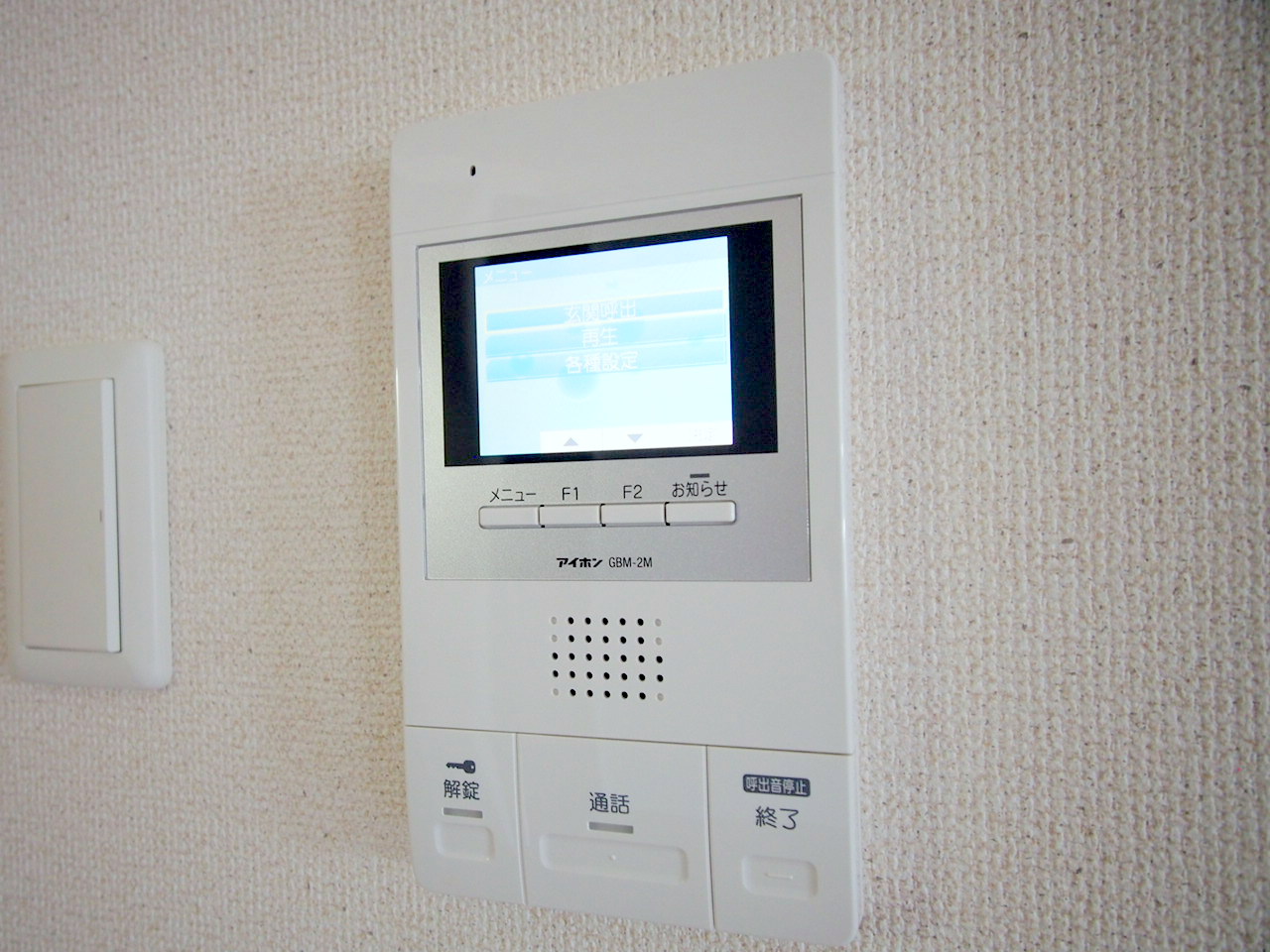 セキュリティ　録画機能付きモニター付インターホン完備しています♪