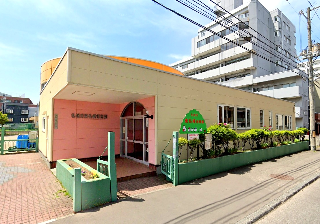 幼稚園・保育園　札幌市東札幌保育園（幼稚園・保育園）まで467m