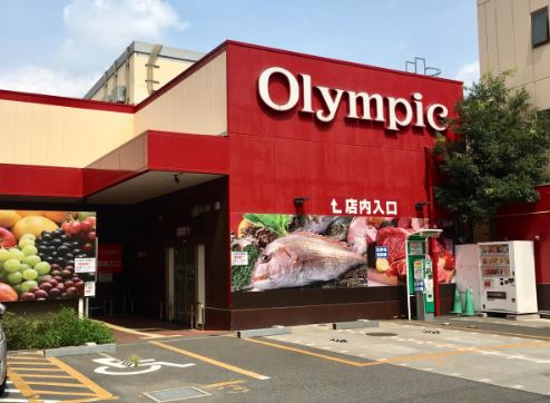 スーパー　Olympic(オリンピック) 西尾久店（スーパー）まで155m
